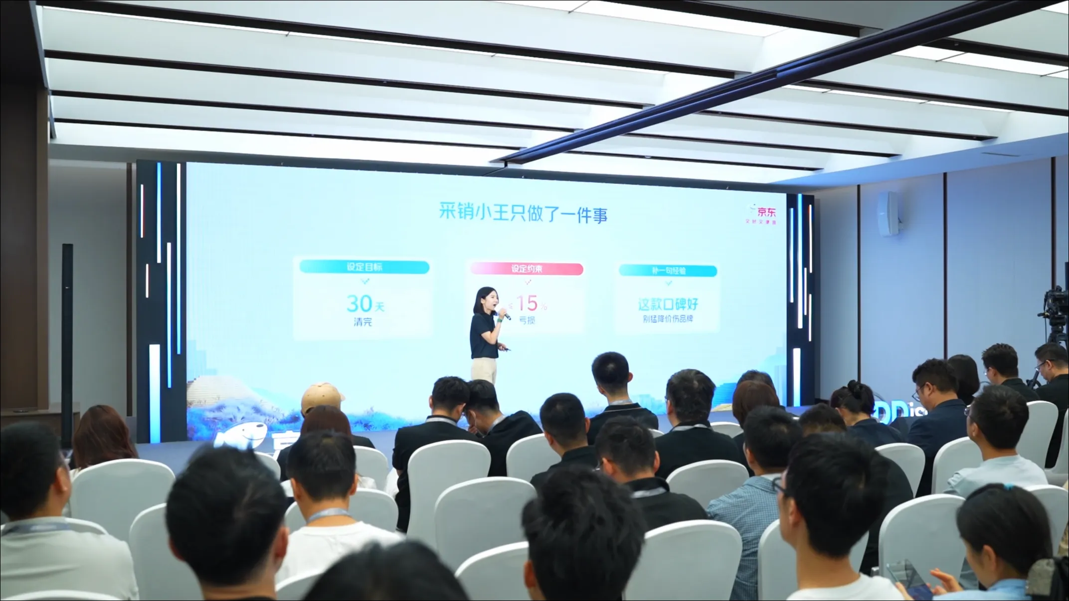 经营目标与约束需要共同进入决策